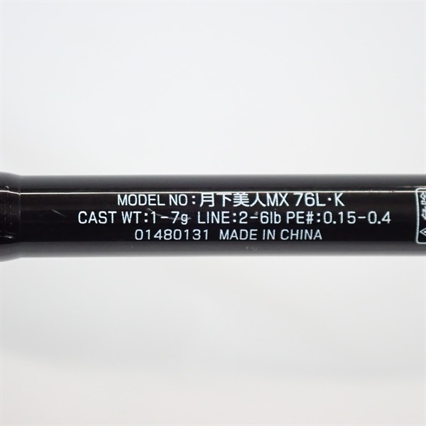 １５月下美人ＭＸ７６Ｌ